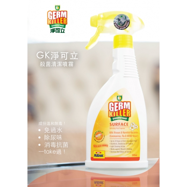 GK黃.jpg GK黃.jpg