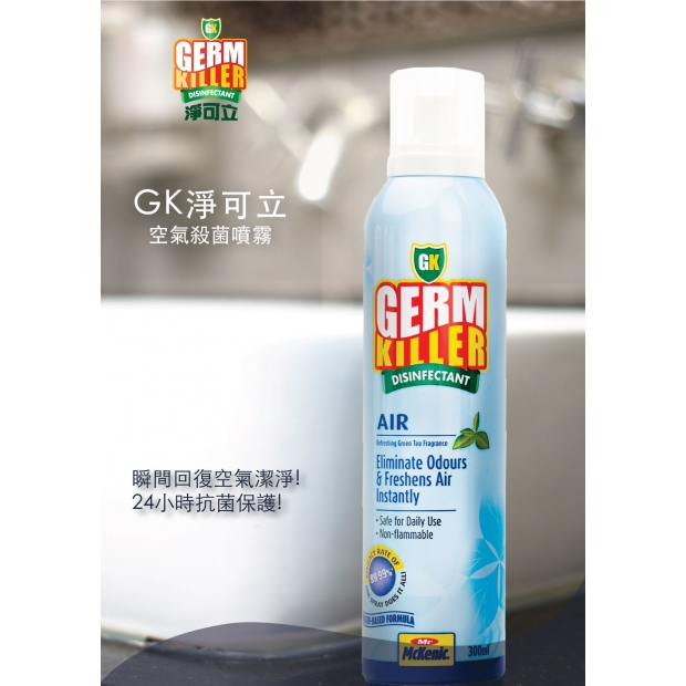 GK藍.jpg GK藍.jpg