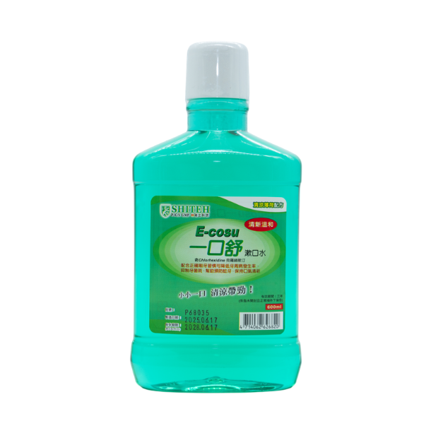 漱口水500ml.png