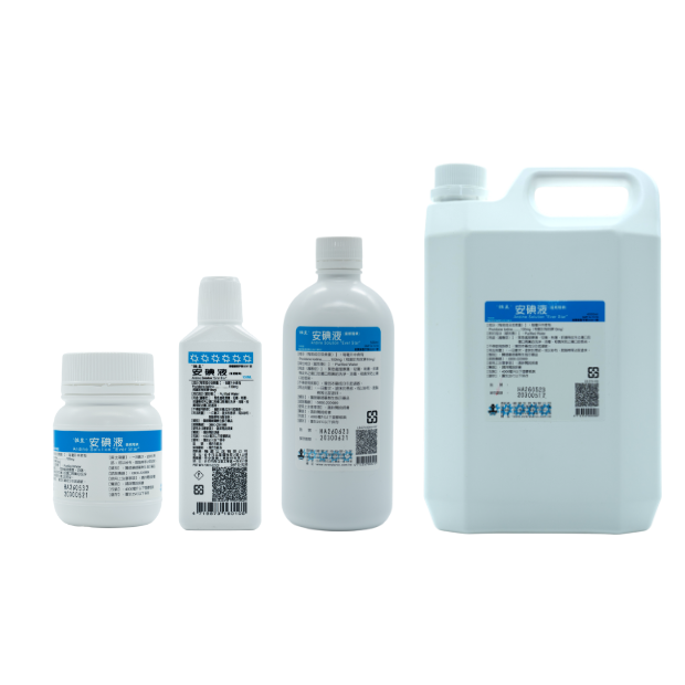 安碘液-水優（組合）.png