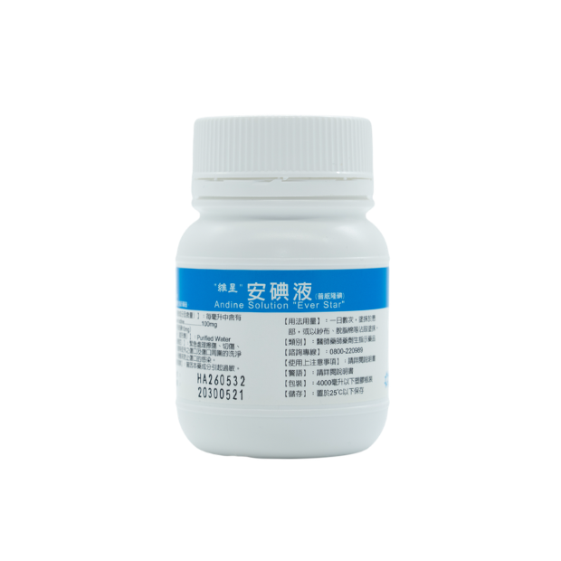 安碘液-水優100ml.png