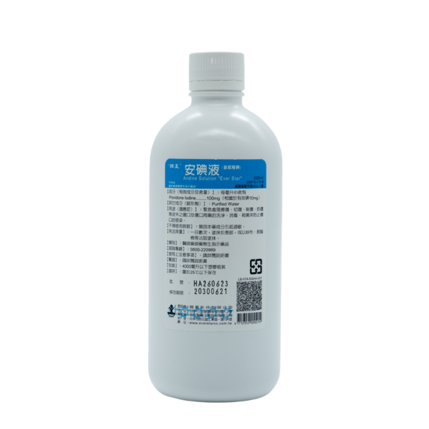 安碘液-水優500ml.png