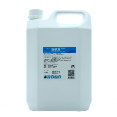 安碘液-水優4L.png 安碘液-水優4L.png